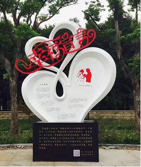 靖江平安公园不锈钢雕塑
