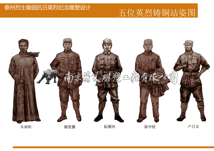 五位英烈人物雕像铸铜效果图