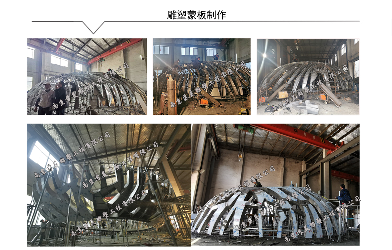 上海G60科创走廊起点雕塑骨架制作完成后进行雕塑表面蒙板（不锈钢板）焊接、打磨制作
