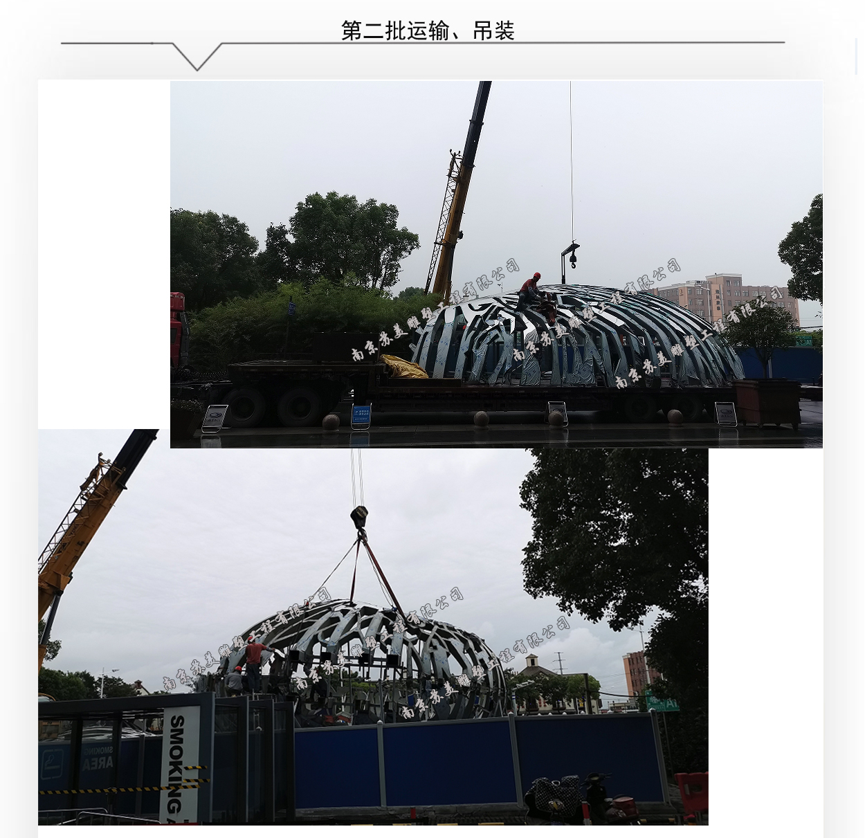 上海G60科创走廊起点景观宣传载体新纪孵源雕塑拼装过程中